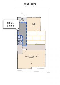 床を剥がした廊下の平面図面