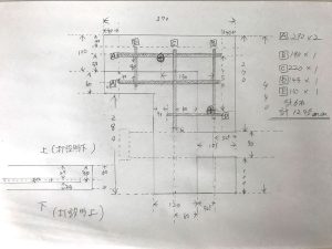 自作コンクリート平板の手書き設計図面
