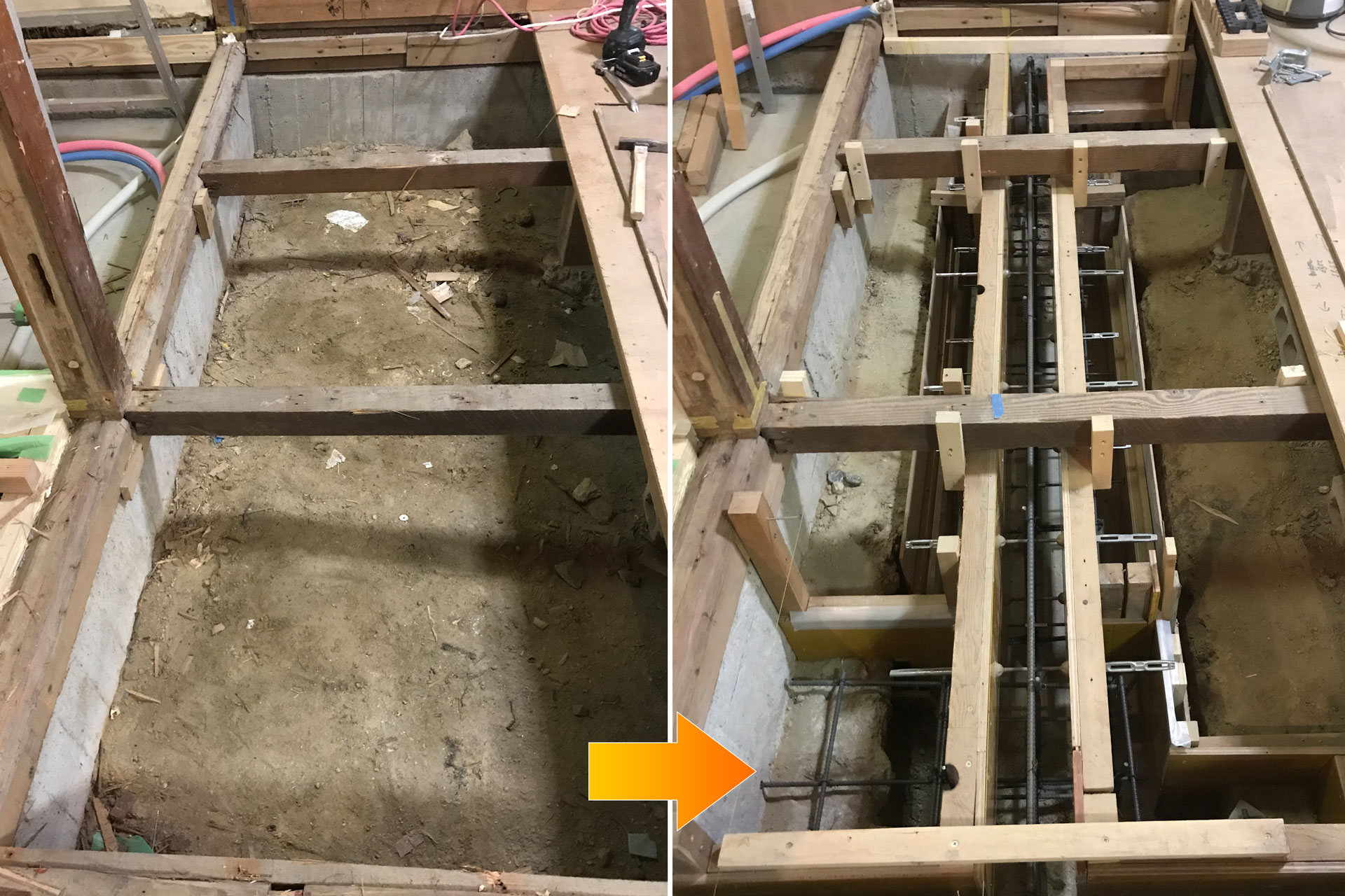 基礎を打ち継いで追加・補強するため何もない床下に鉄筋と型枠を組んだ施工前と施工後