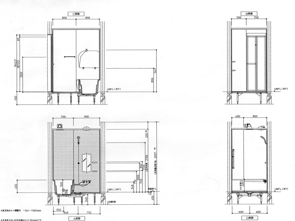 ユニットバス収まり立面図面