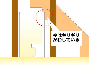トイレ現状の立面イラスト