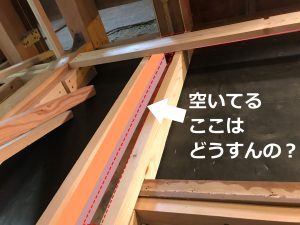 間取り寸法上傾いた柱に丁度ぶつかる