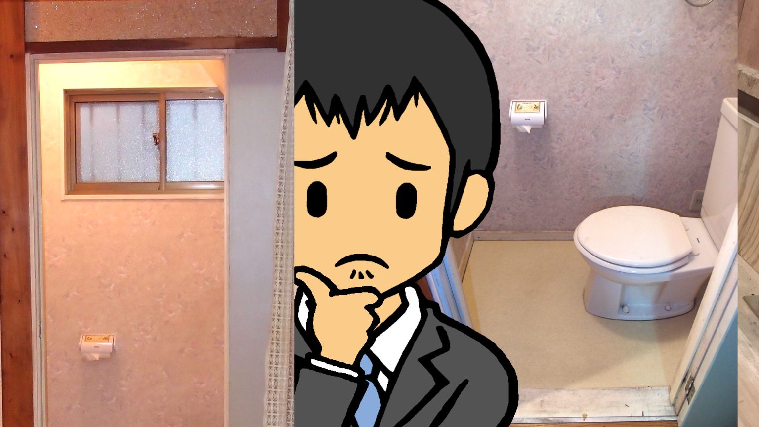 トイレの扉位置を思案