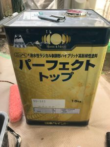 日本ペイント パーフェクトトップ 色：ND-503 15kg