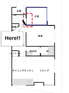 1階居室位置を平面図面で解説