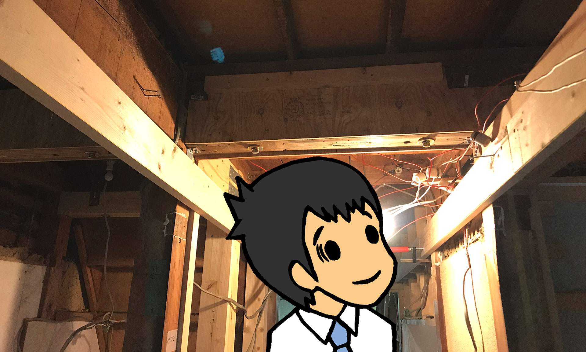 廊下壁の通りが決まる