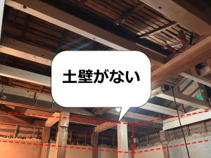 2階の桁下には建築当初から土壁が塗られていない