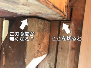 階段を支えているホゾを掘ると水平になるのではないかという解説付き写真