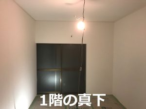 完成している1階の部屋