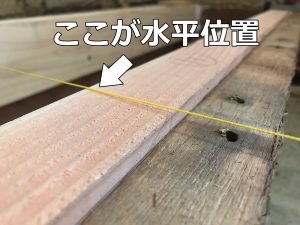 水平位置の水糸とKDベイマツ45x90mmの根太