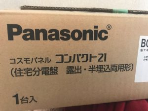 Panasonic コスモパネル コンパクト21
