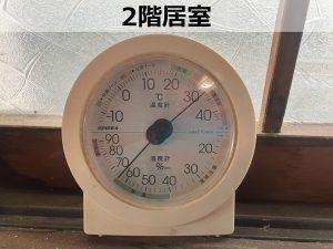 2階居室に設置したアナログ温湿度計