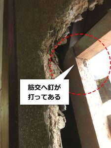 土壁にフィックス窓を付ける為に組まれた下地の角が筋交に釘打ちで固定されている