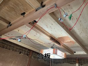 天井を解体して小屋裏屋根桁上断熱をするために梁を渡し、大引、根太を付けスタイロフォーム(スタイロエース2)を敷き防湿防水シートと構造用合板を貼った2階居室