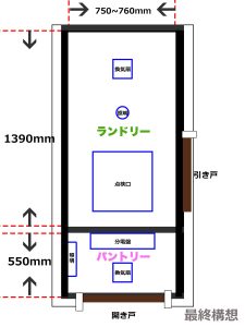 キッチンパントリー・ランドリールーム天井の平面図面