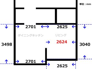 LDK全体の構成と寸法及び一部の不均衡な違いを極力修正した平面図