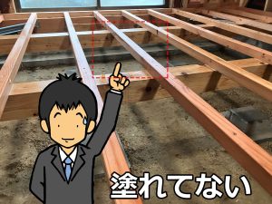 防腐・防蟻剤未散布箇所があったリビング床下地