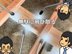 広角で噴霧器によって散布される薬剤は広範囲に飛散するという写真とイラストの画像