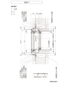 縦すべり出し窓 サーモスⅡ H/L カムラッチハンドル 」の基本寸法・納まり参考図(全サイズ共通) 縦断面図