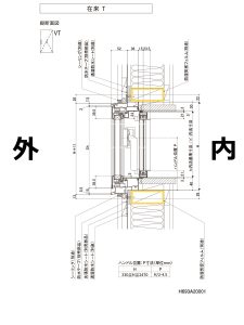 縦すべり出し窓 サーモスⅡ H/L カムラッチ 縦断面図 まぐさ・窓台 着色
