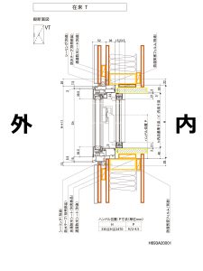 縦すべり出し窓 サーモスⅡ H/L カムラッチ 縦断面図 取付材料着色