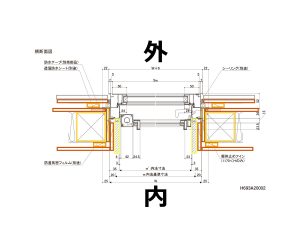 縦すべり出し窓 サーモスⅡ H/L カムラッチ 横断面図 取付材料着色