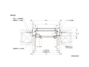 縦すべり出し窓 サーモスⅡ H/L カムラッチハンドル 」の基本寸法・納まり参考図(全サイズ共通) 横断面図