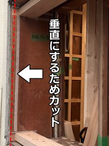 傾いている既存窓枠を垂直にするためにカットする