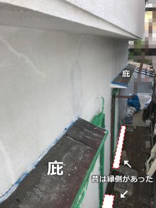 1階外壁側面にある庇