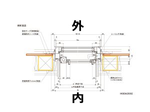 装飾窓 縦すべり出し窓(カムラッチ)SAMOSⅡH/L 基本寸法/納まり参考図 間柱と合板にフォーカス着色