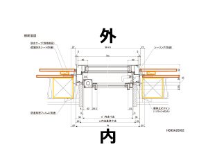 装飾窓 縦すべり出し窓(カムラッチ)SAMOSⅡH/L 基本寸法/納まり参考図 間柱とサッシ取付用構造用合板 胴縁 2層目のモルタル壁用構造用合板