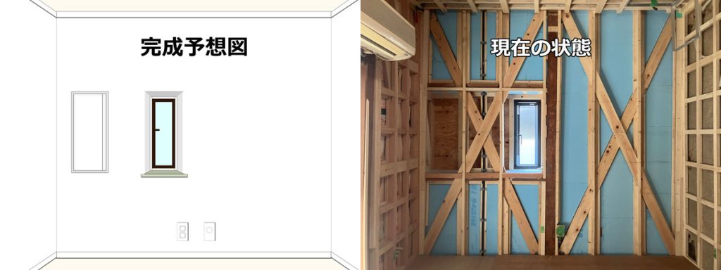 コーナー窓を埋めて窓を交換したリビング室内の壁の現在と部屋の完成予想図との比較
