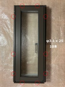 LIXIL 02607 サーモスL 縦すべり出し窓 W:300mm × H:770mm 一般複層ガラス カムラッチハンドル 樹脂アルミ複合タイプ(ハイブリッド窓) 木ネジ穴 φ3.1 x 25 10本