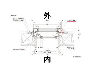 縦すべり出し窓 サーモスⅡ H/L カムラッチ 横断面図