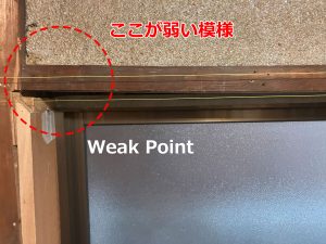 反った鴨居の端部