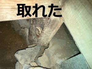 欠けた木製束の下にあるブロック