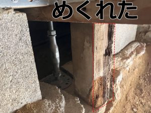 表面が剝がれた木製束