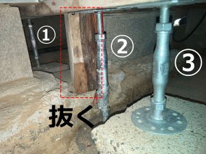 木製束を抜くために周辺で支える三本の鋼製束