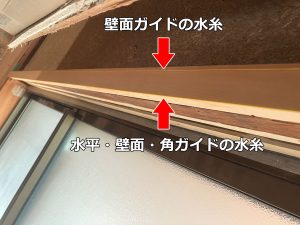 溝を木材で埋めた鴨居のに納まり面と水平に水糸を張った位置まで上枠を吹かす