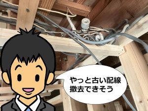 1階ふところ天井の既存電気配線群