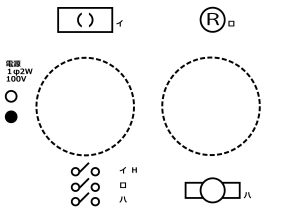 必要アイテム配置した段階の複線図
