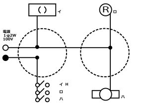 複線図 黒 コンセント・スイッチを繋げる