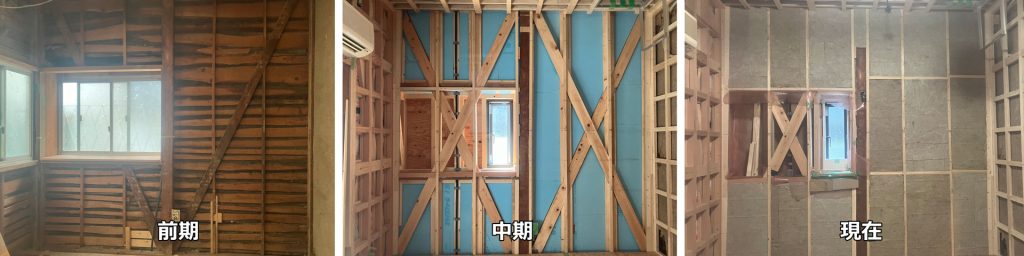 切られた筋交いを復活・追加して窓を作り直し、断熱材を2層入れた壁の3段階遷移写真