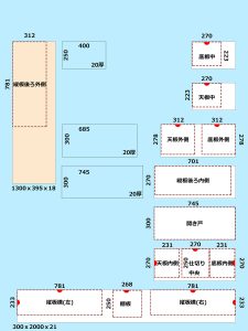 パソコンで作った埋め込み型造り付けキャビネット材料カット図面