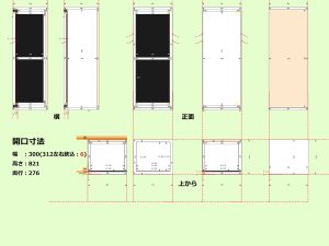 パソコンで作った埋め込み型造り付けキャビネット設計図面